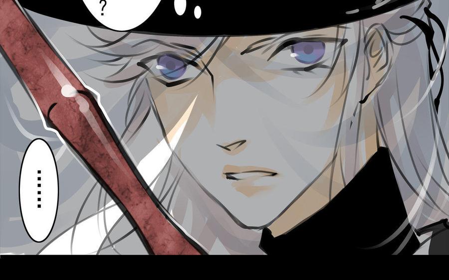 《骁录》第73话 正面交锋 第17页