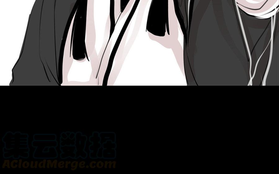《骁录》第73话 正面交锋 第34页