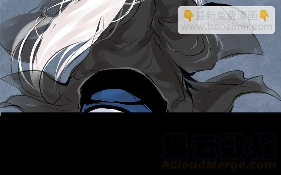 《骁录》第77话 不辞而别 第10页