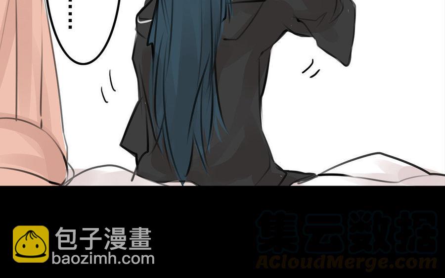《骁录》第77话 不辞而别 第43页