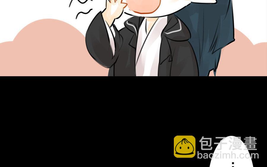 《骁录》第77话 不辞而别 第45页