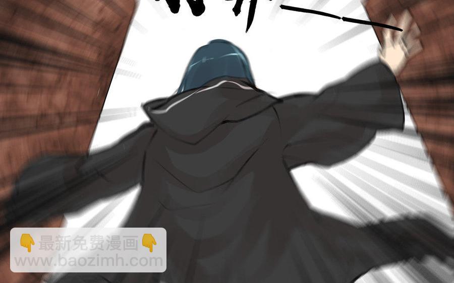 《骁录》第77话 不辞而别 第48页