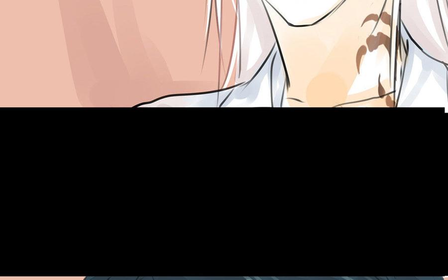 《骁录》第76话 夜行 第24页