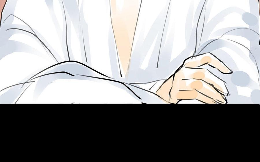 《骁录》第76话 夜行 第36页