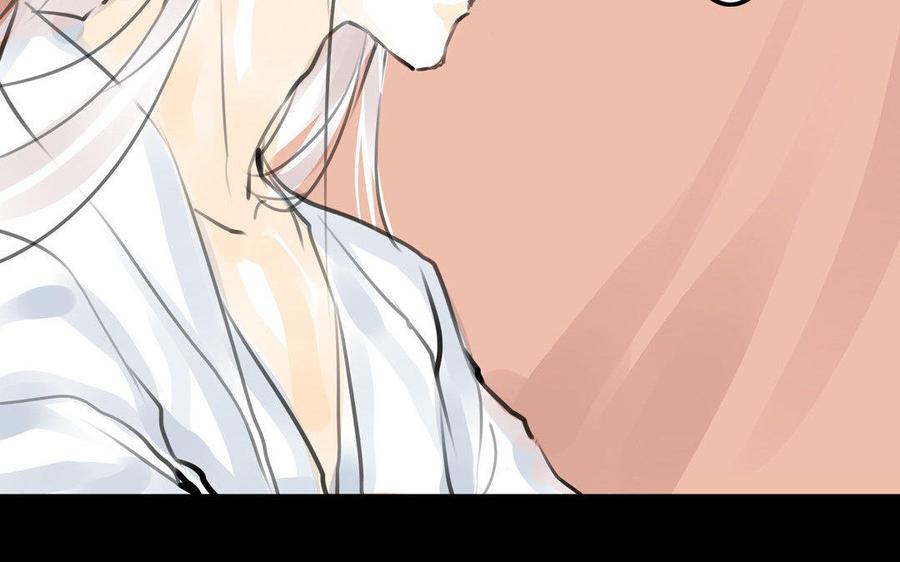 《骁录》第76话 夜行 第38页