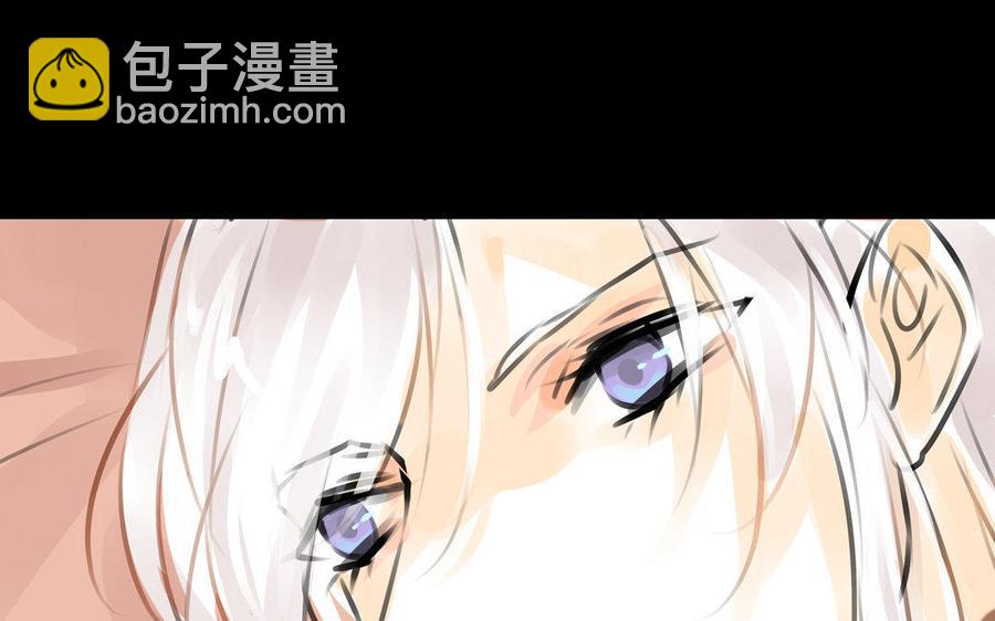 《骁录》第76话 夜行 第47页