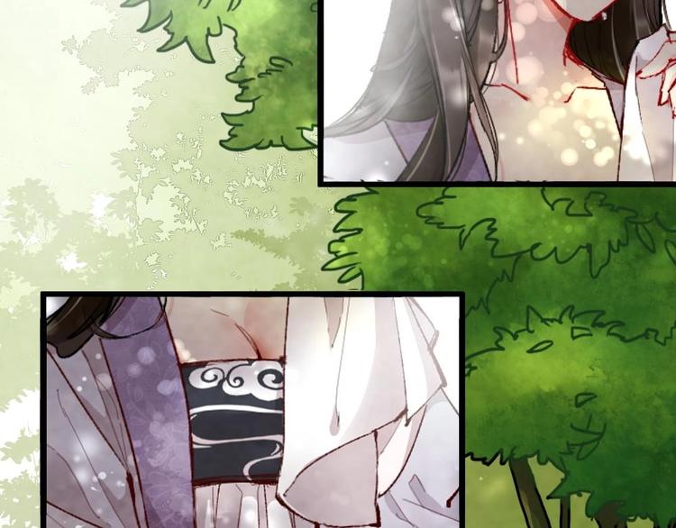 《聊斋梦谈》3 第14页