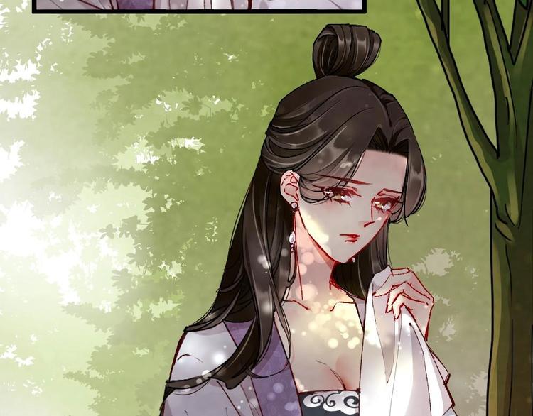 《聊斋梦谈》3 第15页