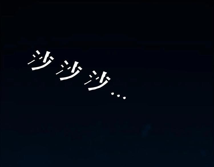 《聊斋梦谈》3 第1页