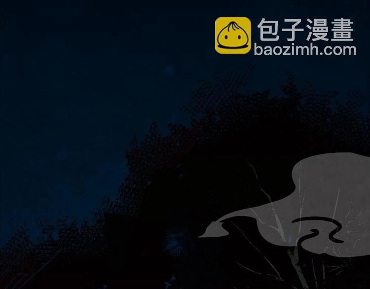 《聊斋梦谈》3 第2页
