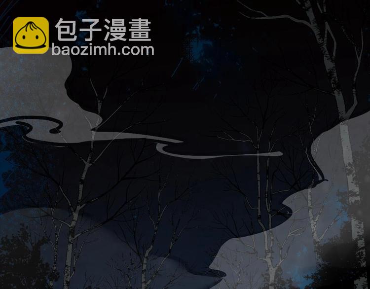 《聊斋梦谈》3 第3页
