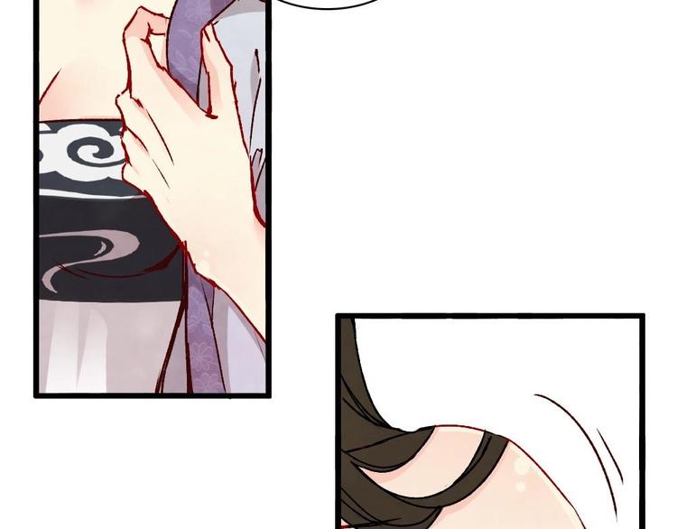 《聊斋梦谈》3 第45页