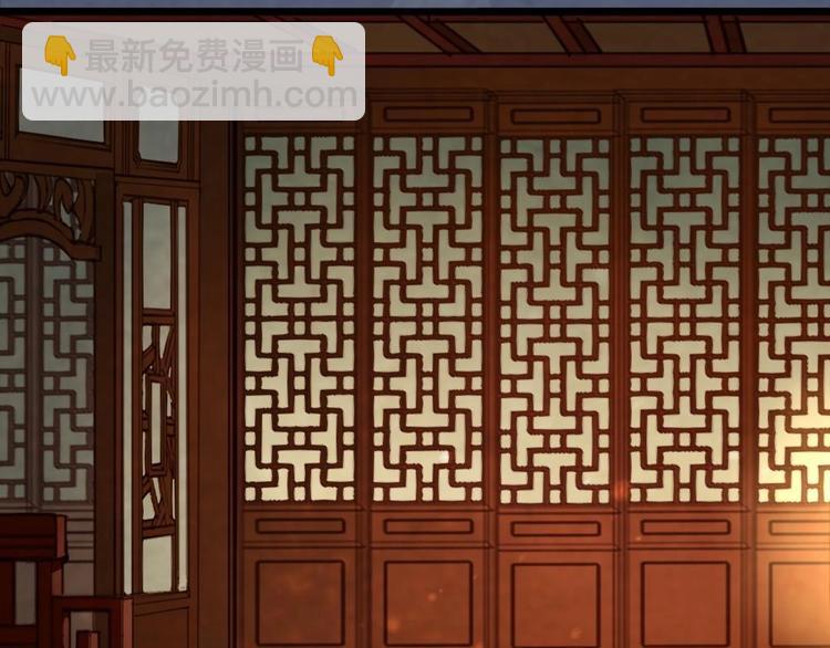 《聊斋梦谈》1 第26页