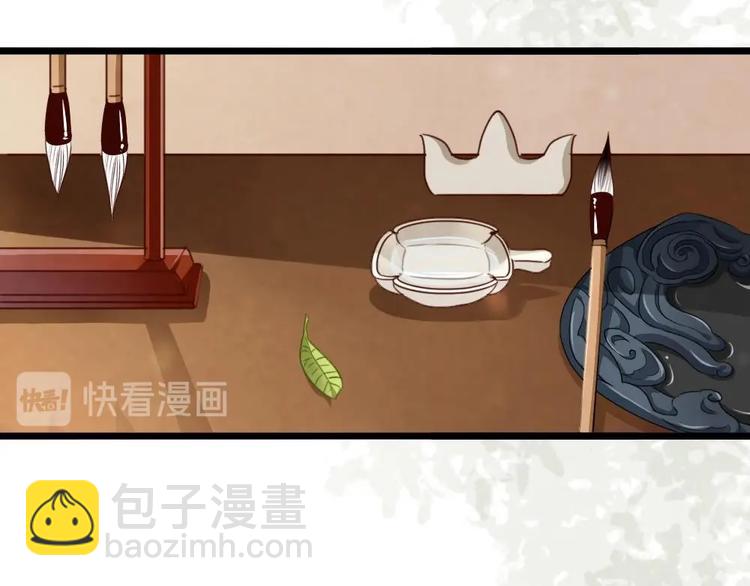 《聊斋梦谈》1 第37页