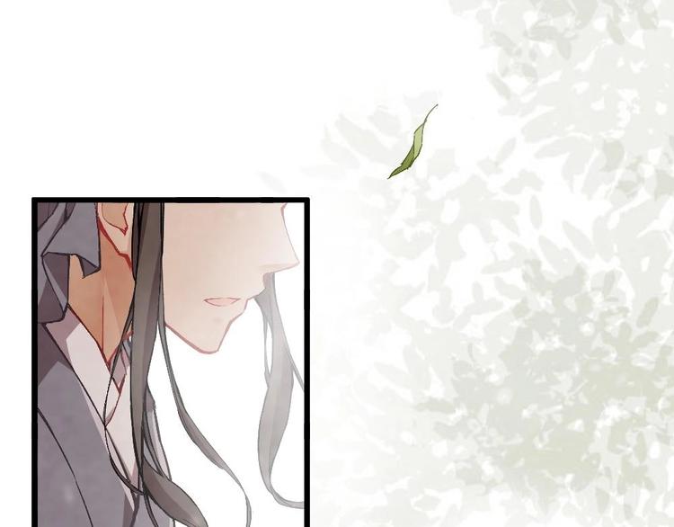 《聊斋梦谈》1 第38页