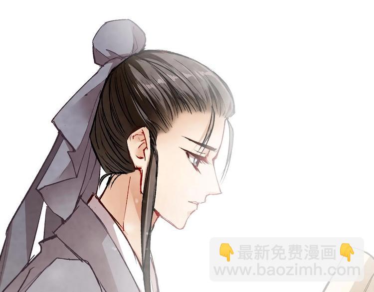 《聊斋梦谈》1 第41页