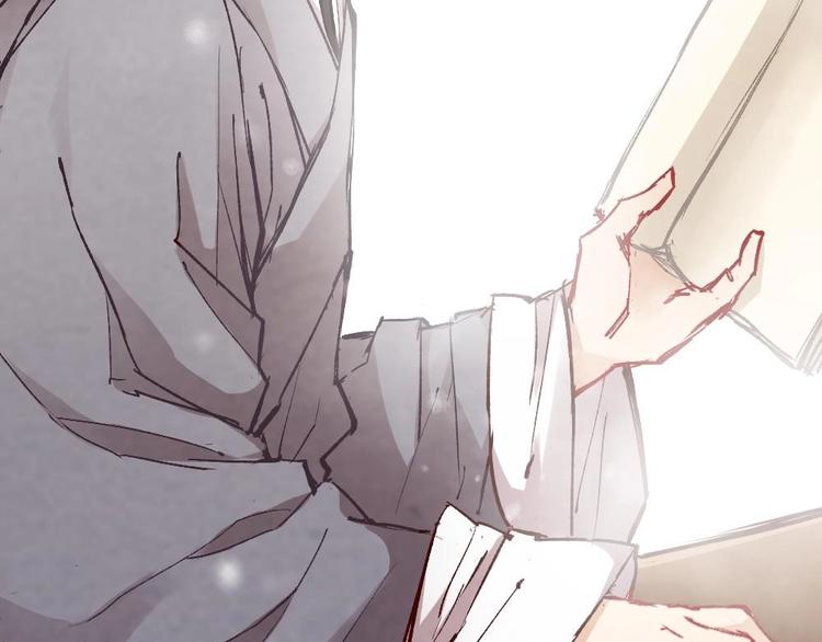 《聊斋梦谈》1 第42页