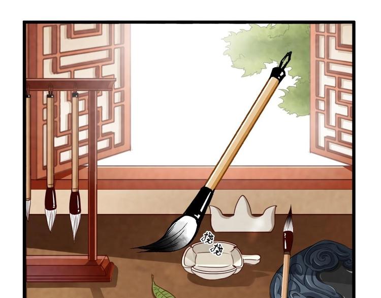 《聊斋梦谈》1 第47页