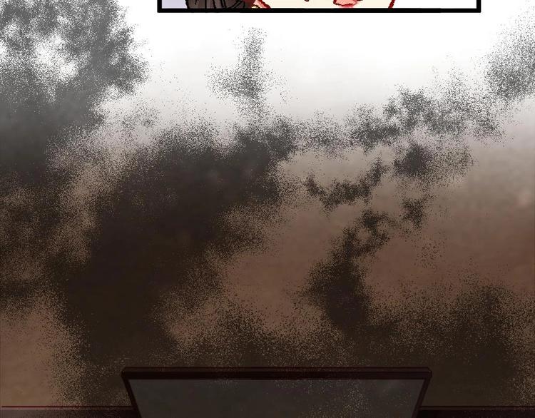 《聊斋梦谈》4 第14页