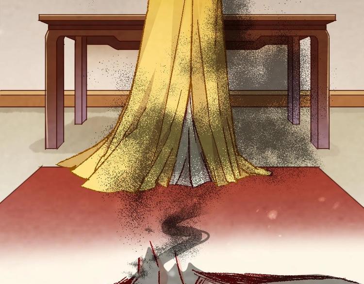 《聊斋梦谈》4 第16页