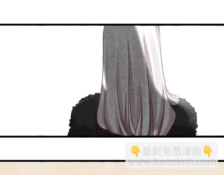 《聊斋梦谈》4 第25页