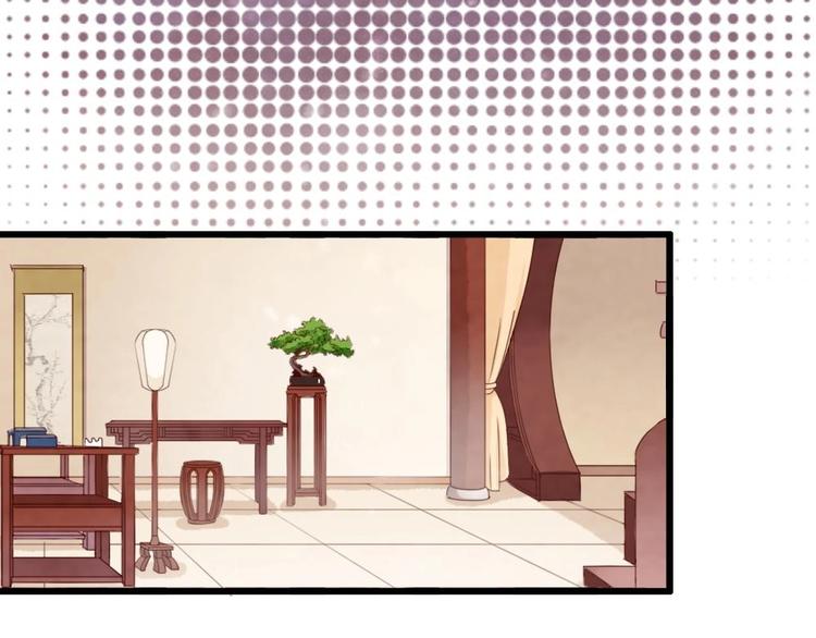 《聊斋梦谈》4 第29页