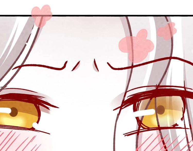 《聊斋梦谈》4 第31页
