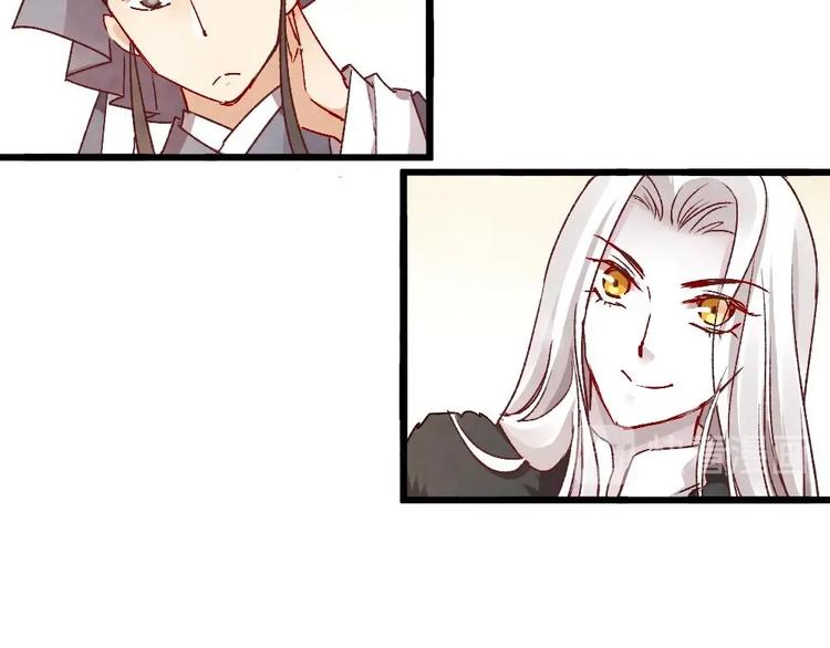 《聊斋梦谈》4 第39页
