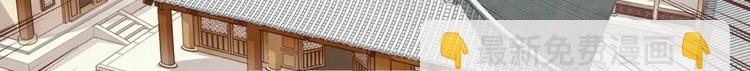 《聊斋梦谈》4 第42页