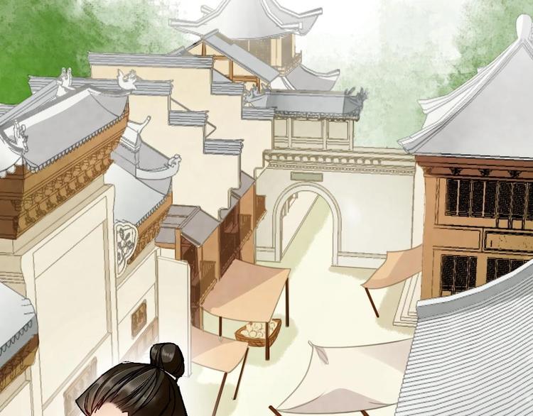 《聊斋梦谈》4 第45页