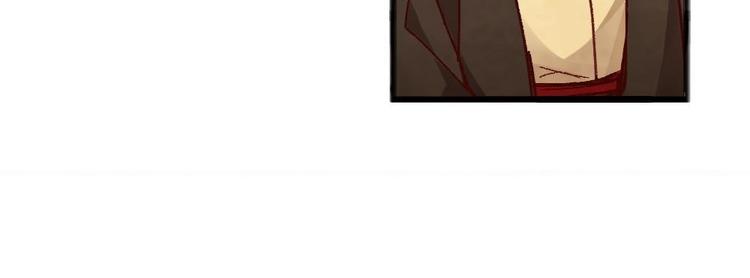 《聊斋梦谈》6 第18页
