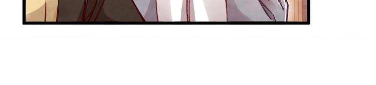 《聊斋梦谈》6 第24页