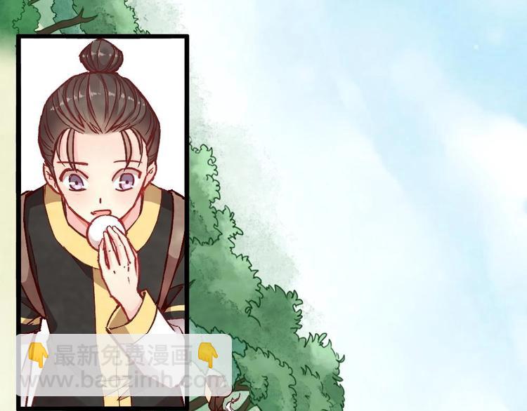 《聊斋梦谈》6 第38页