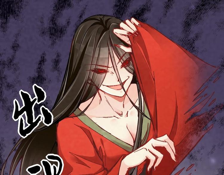 《聊斋梦谈》6 第49页