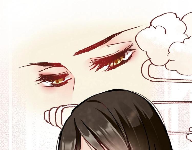 《聊斋梦谈》5 第13页
