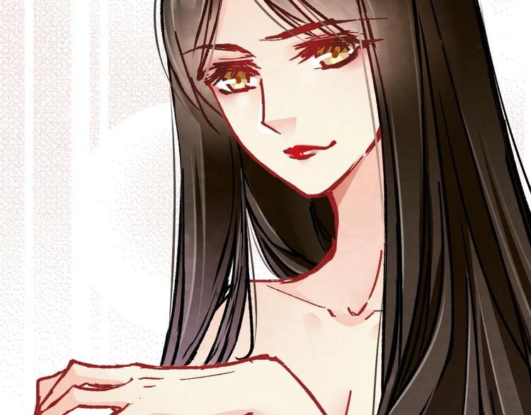 《聊斋梦谈》5 第14页