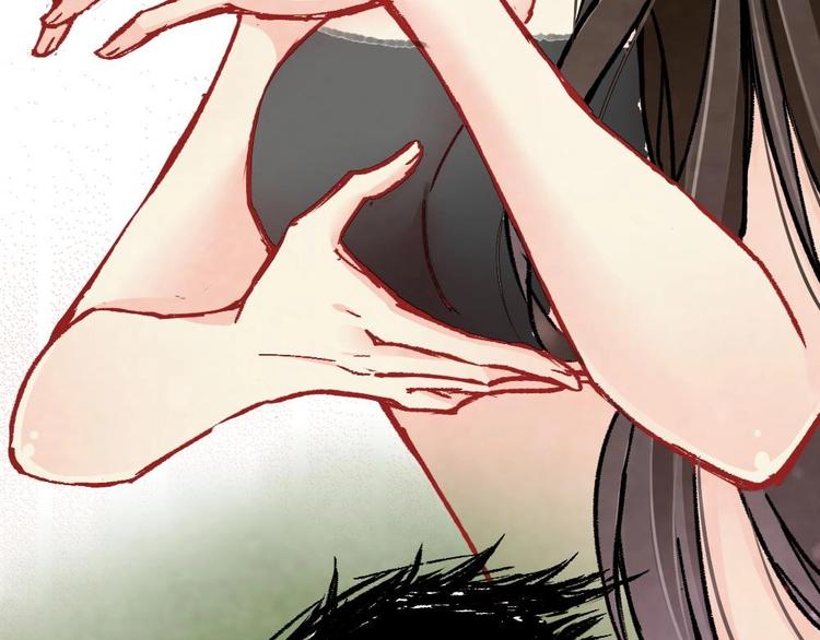 《聊斋梦谈》5 第15页