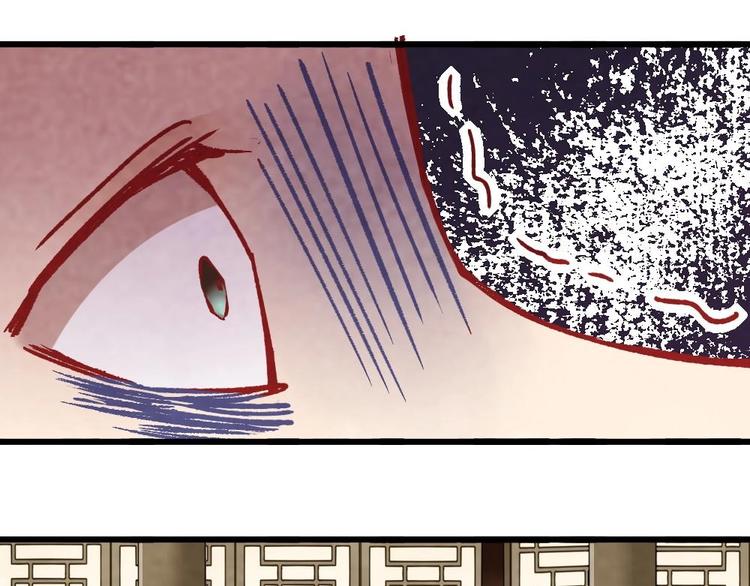 《聊斋梦谈》5 第19页