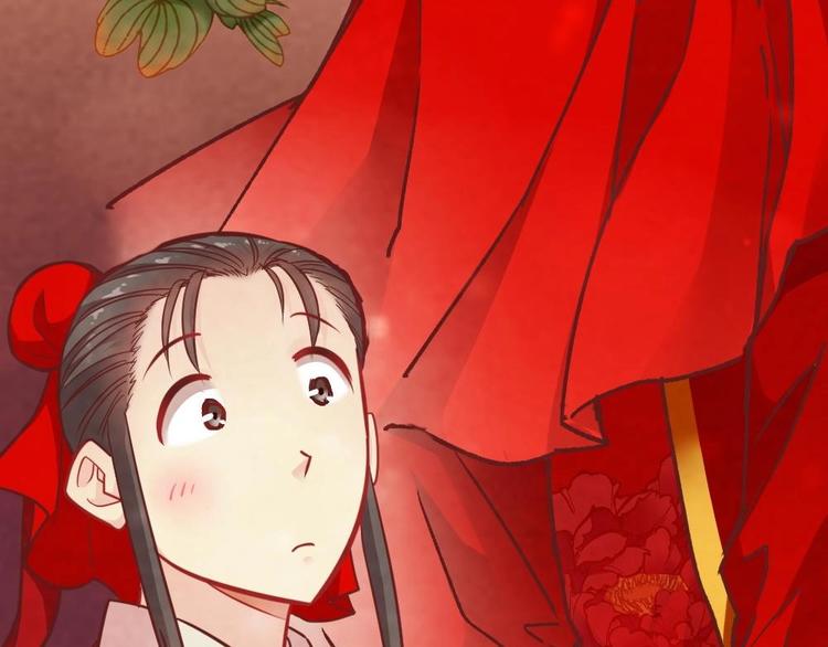 《聊斋梦谈》番外 第14页