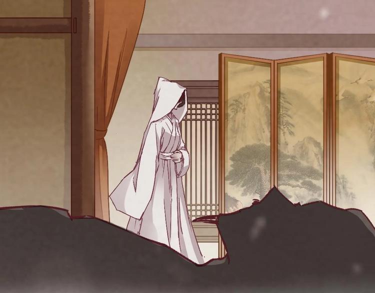 《聊斋梦谈》7 第13页