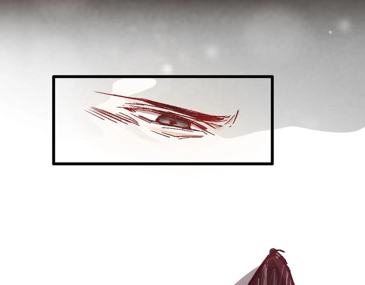 《聊斋梦谈》7 第14页