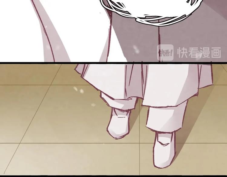 《聊斋梦谈》7 第17页