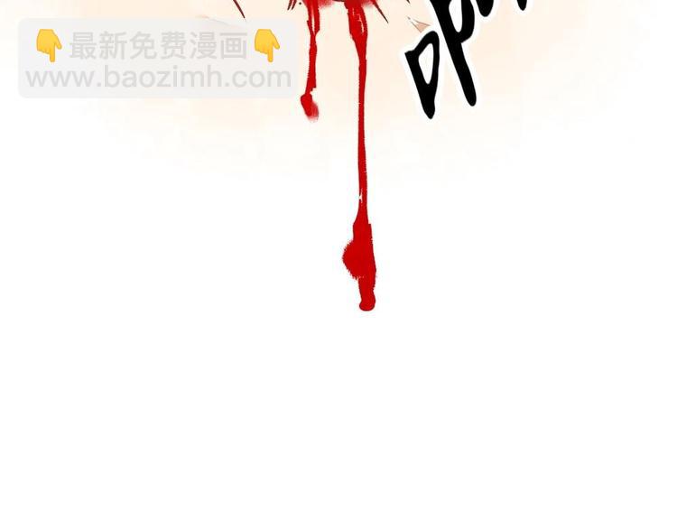 《聊斋梦谈》7 第35页