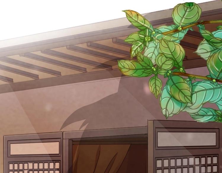 《聊斋梦谈》7 第3页