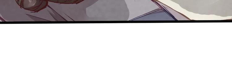 《聊斋梦谈》7 第6页