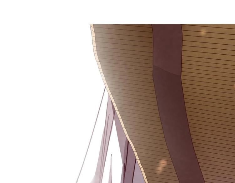 《聊斋梦谈》7 第7页