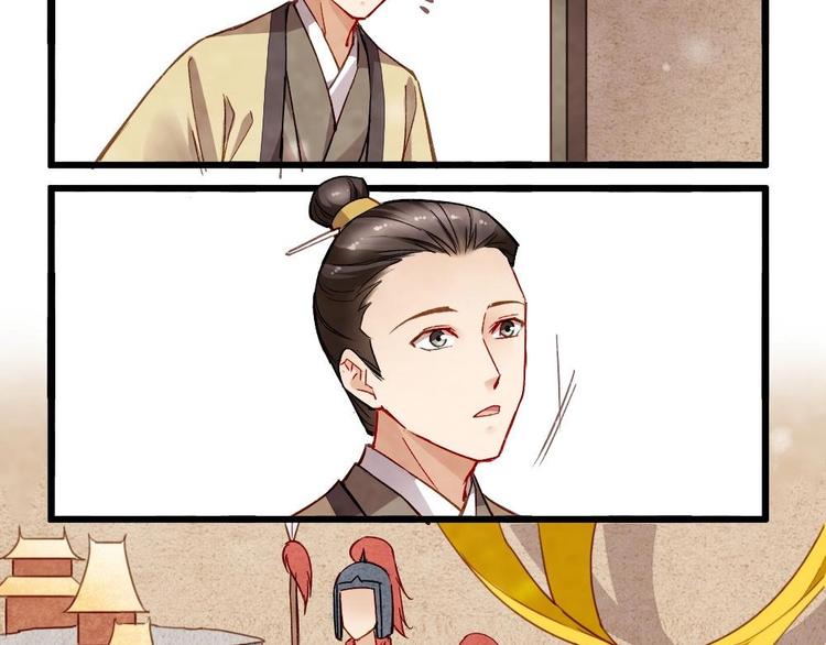 《聊斋梦谈》8 第25页
