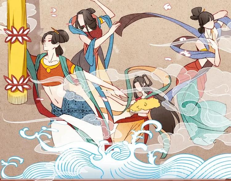 《聊斋梦谈》8 第28页