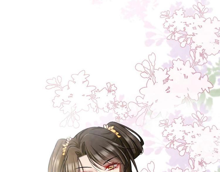《聊斋梦谈》8 第41页
