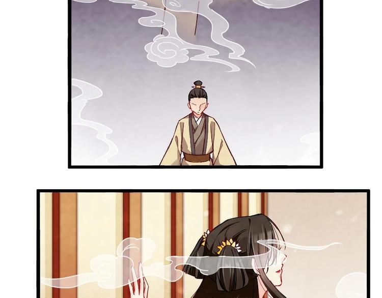 《聊斋梦谈》8 第49页